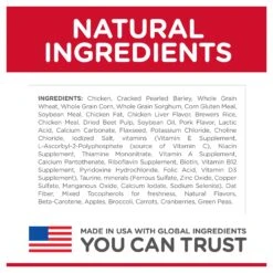 Hill's Science Diet Small Bites Chicken & Barley Recipe Adult Dog Dry Food -KONG Shop HILL 052742005188 14