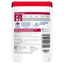 Hill's Science Diet Chicken Adult Cat Wet Food 85g Pouches -KONG Shop HILL 052742017600 2