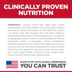 Hill's Science Diet Sensitive Stomach & Skin Adult Dog Dry Food -KONG Shop HILL 052742020983 11