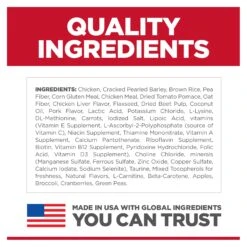 Hill's Science Diet Perfect Weight Adult Small Bites Dry Dog Food -KONG Shop HILL 052742033112 10