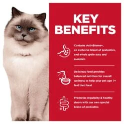 Hill's Science Diet Perfect Digestion Adult 7+ Dry Cat Food -KONG Shop HILL 052742051291 4