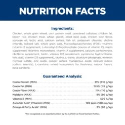 Hill's Science Diet Indoor Chicken Recipe Cat Dry Food 26 Hill's Science Diet Indoor Chicken Recipe Cat Dry Food -KONG Shop HILL 052742117003 13