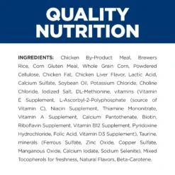 Hill's Prescription Diet Feline T/d Dental Care Cat Dry Food -KONG Shop HILL 52742005768NEW 8