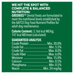 Greenies Original Treat Pack Large (8 Treats) -KONG Shop MARS 642863041105 13