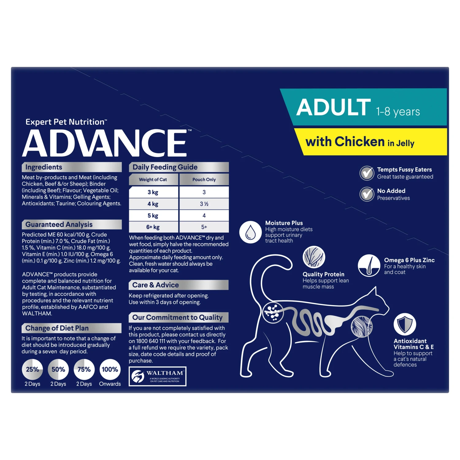 Advance Chicken In Jelly Adult Cat Wet Food 85g Pouches 5 Advance Chicken In Jelly Adult Cat Wet Food 85g Pouches - Image 3