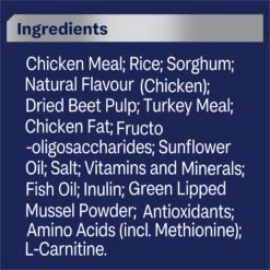 Advance Mobility Chicken With Rice Medium Breed Dog Dry Food -KONG Shop MARS 9334214060996 15