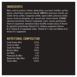 Purina Pro Plan Adult Cat Urinary Tract Health Gravy Chicken Entree 85g Cans 17 Purina Pro Plan Adult Cat Urinary Tract Health Gravy Chicken Entree 85g Cans -KONG Shop NEST 38100027030 10