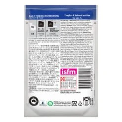 Purina Pro Plan Adult Cat Wet Food 7+ Chicken In Gravy 85g -KONG Shop NEST 9300605128194 2