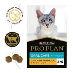 Purina Pro Plan Oral Care Chicken Formula Dry Cat Food -KONG Shop NEST 9300605133068 17
