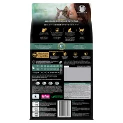 Purina Pro Plan LiveClear Kitten Chicken Formula With Probiotics Dry Cat Food -KONG Shop NEST 9300605136106 2