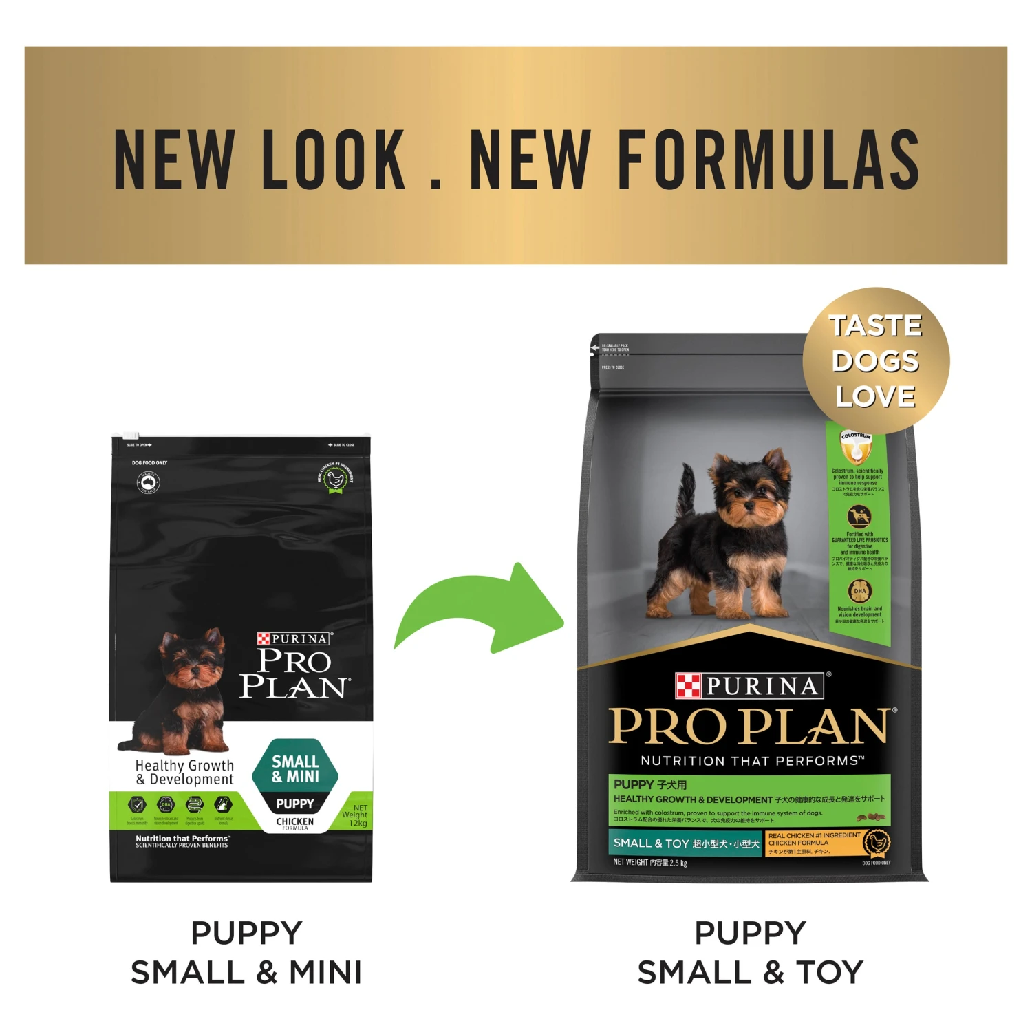 Purina Pro Plan Small & Toy Breed Chicken Formula Puppy Dry Food 10 Purina Pro Plan Small & Toy Breed Chicken Formula Puppy Dry Food - Image 8