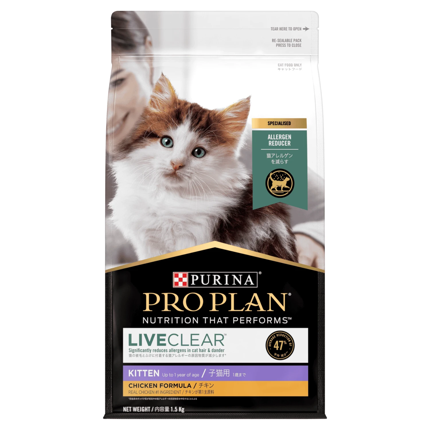 Purina Pro Plan LiveClear Kitten Chicken Formula With Probiotics Dry Cat Food