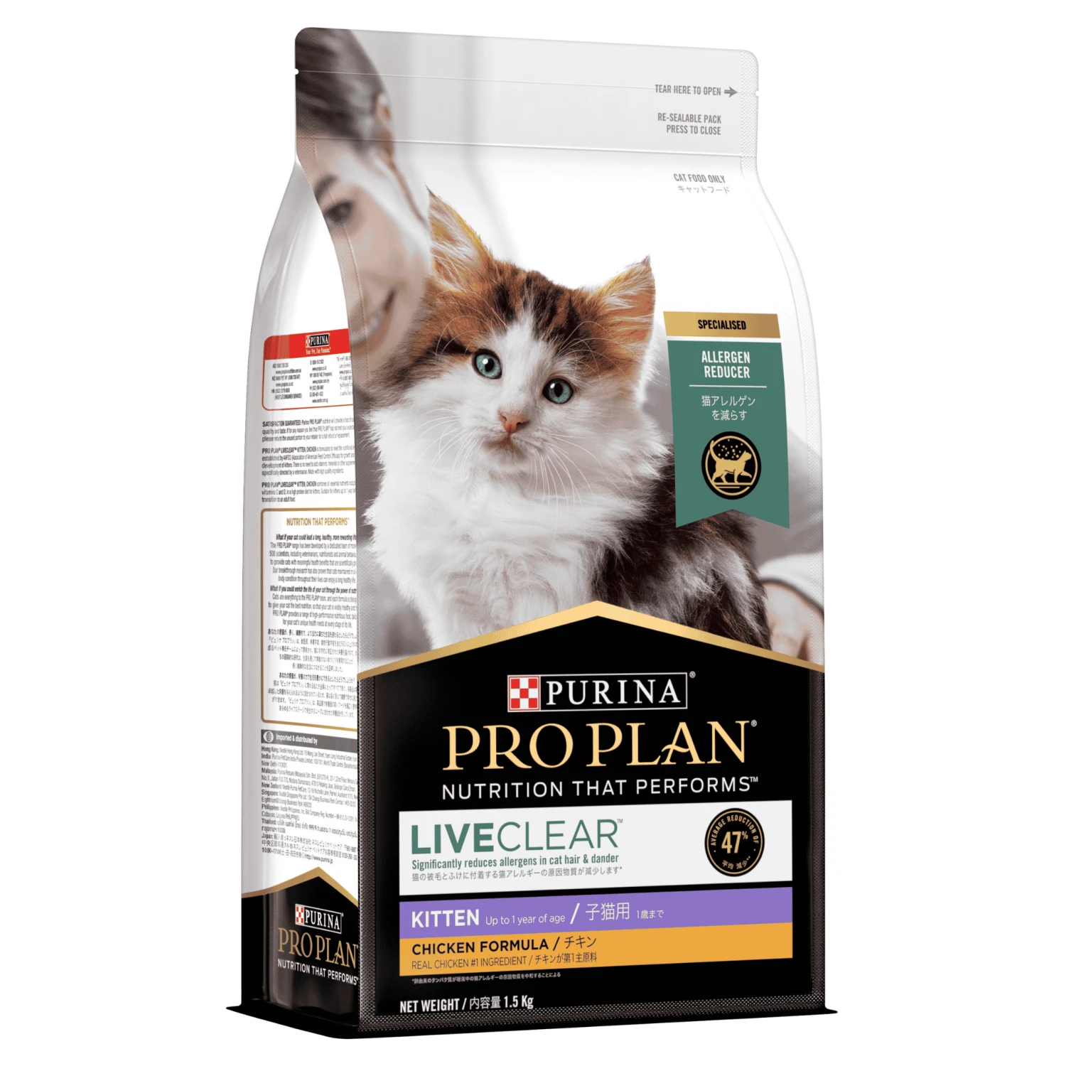 Purina Pro Plan LiveClear Kitten Chicken Formula With Probiotics Dry Cat Food - Image 2