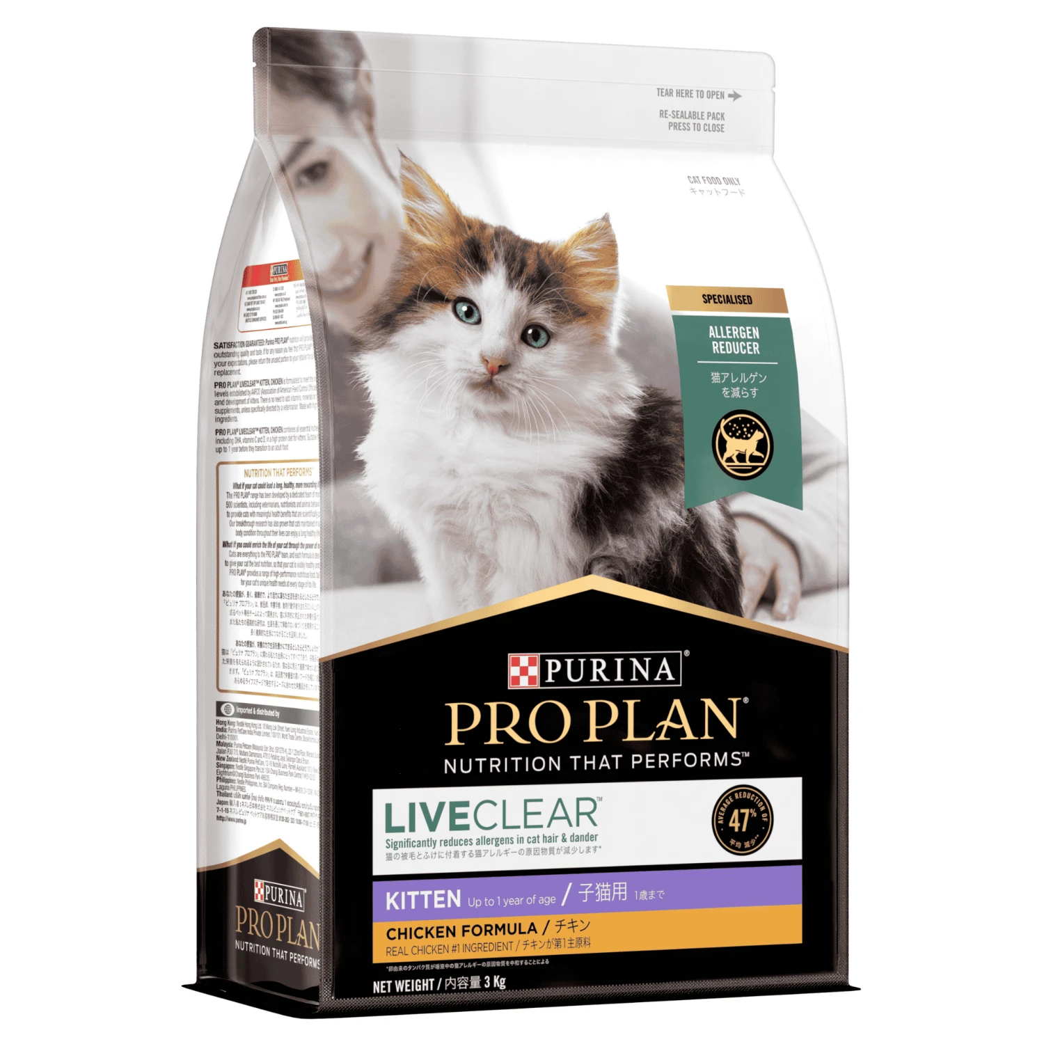 Purina Pro Plan LiveClear Kitten Chicken Formula With Probiotics Dry Cat Food - Image 4