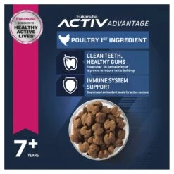 Eukanuba Mature & Senior Large Breed Dog Dry Food -KONG Shop ROYA 3182550875998NEW 15